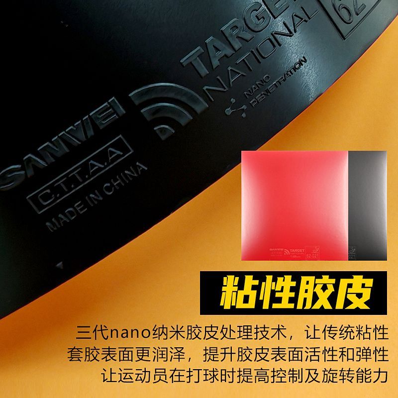 SANWEI Target-3 Flash-Attack T - Table Tennis Flash recensie en prijs